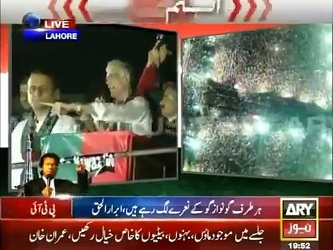 Pervaiz Khattak CM KPK Speech in PTI Lahore Jalsa at Minar E Pakistan - 28 September 2014
