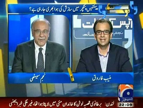 Najam Sethi Nay Shahid Masood Ko Aik Important Mashwara Day Dia