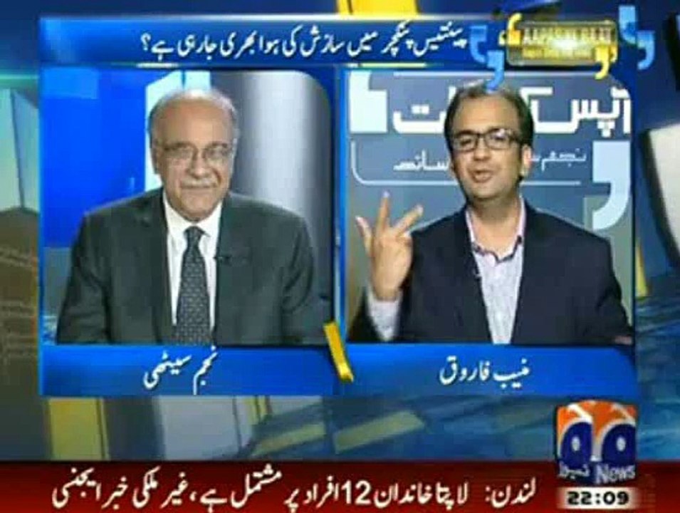 Najam Sethi Nay Shahid Masood Ko Aik Important Message Day Dia.