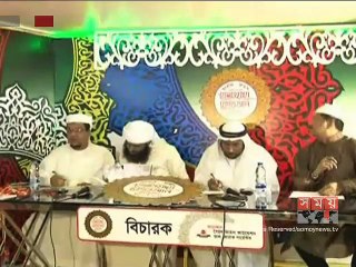 আরব আমিরাতে কুরআন তিলাওয়াত প্রতিযোগিতা