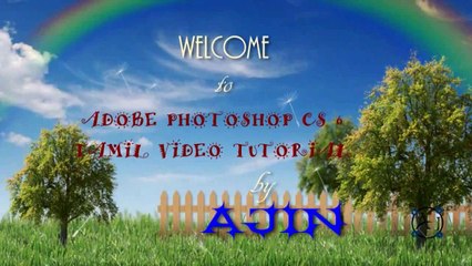 INTRODUCTION Adobe Photoshop Tamil Video Tutorial