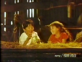 パールライス CM 【相曽晴日】 1989