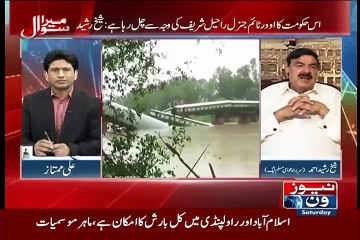 MQM se pehly Asif zardari ka ghera tang hoga.Shiekh Rasheed