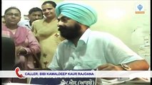 030715 Sikh Channel Special Reports: Bhai Balwant Singh Rajoana taken to Hospital