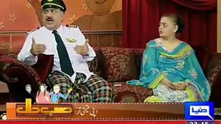 Azizi As PIA Pailot In Hasbehaal