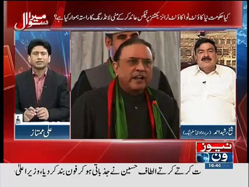 What Will Happen In Next 2 Days In Pakistan- What Sheikh Rasheed Replies