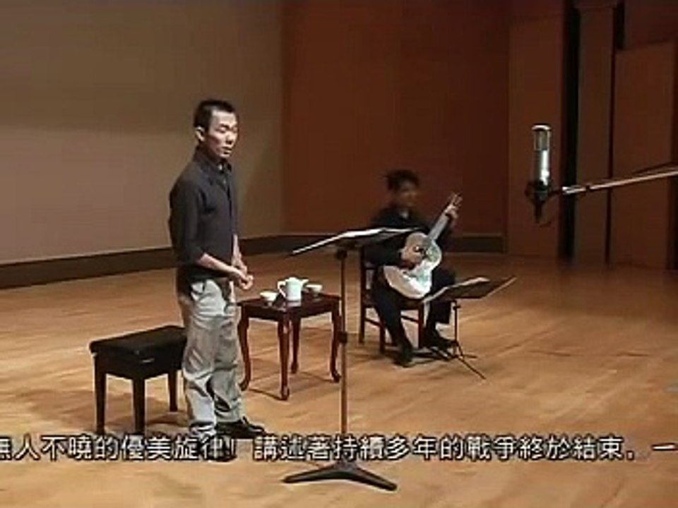 D. Kai Ma Sings "Greensleeves" from "The Beggar's Opera"