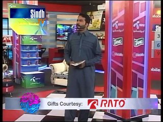 Meharban Ramazan Iftar Transmission 04-7-2015 part 1