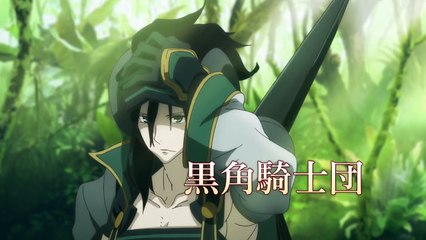 TVアニメ「六花の勇者」PV ver.0