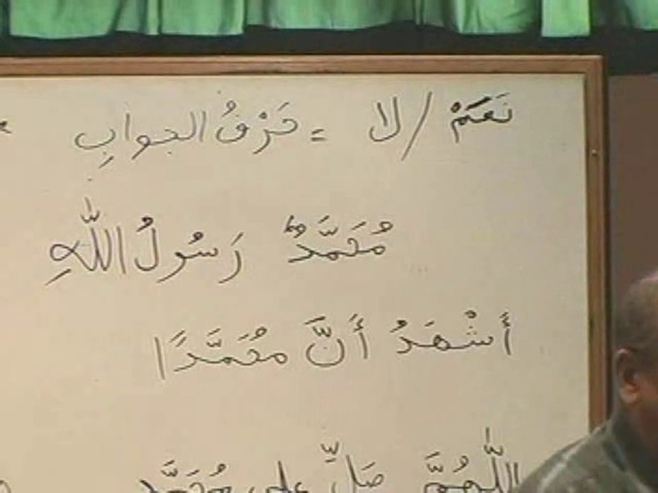 Arabic Language Course | Book Vol. 1, 01-A2
