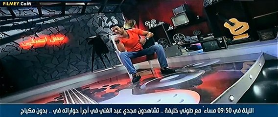 Msh.Asly.Tany.S2.EP14.FiLMEY.COM.THE.KING