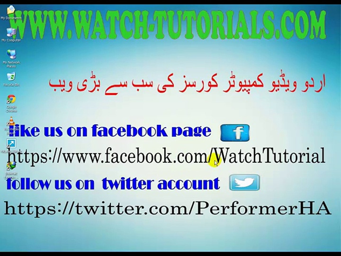 ⁣How to Download Videos From Facebook without Software Tutorial in Urdu