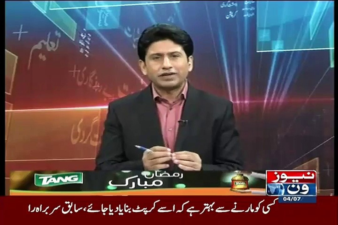 jahaz k 2 tukray ho sakty han magr engine k 2 tukry kabhi ni ho sakty