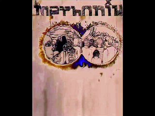Jav Segovia - Mytrafann (The Outercom) [Original Sound]