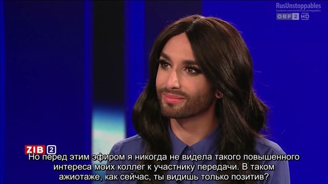 Conchita Wurst - ZIB2, 15.05.2015 (русские субтитры)