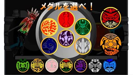 Kamen Rider OOO all henshin fash