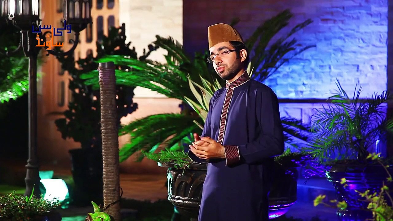Tamanna Muddaton Se Hai - Sahebzada Owais Sabri (Naqeeb-E-Pakistan) - New Naat Album [2015] Naat Online