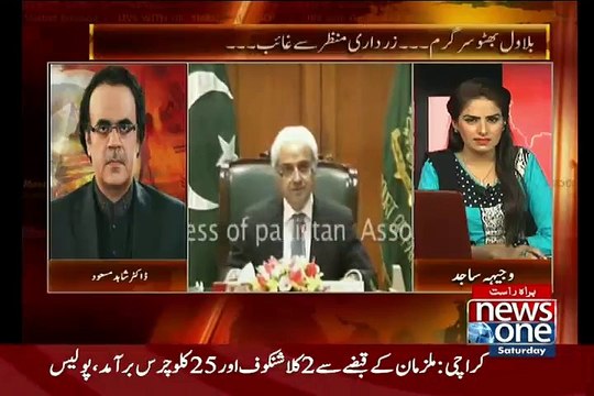 judicial Commission Ka Result Kia Asakta Hai..Dr Shahid masood Telling