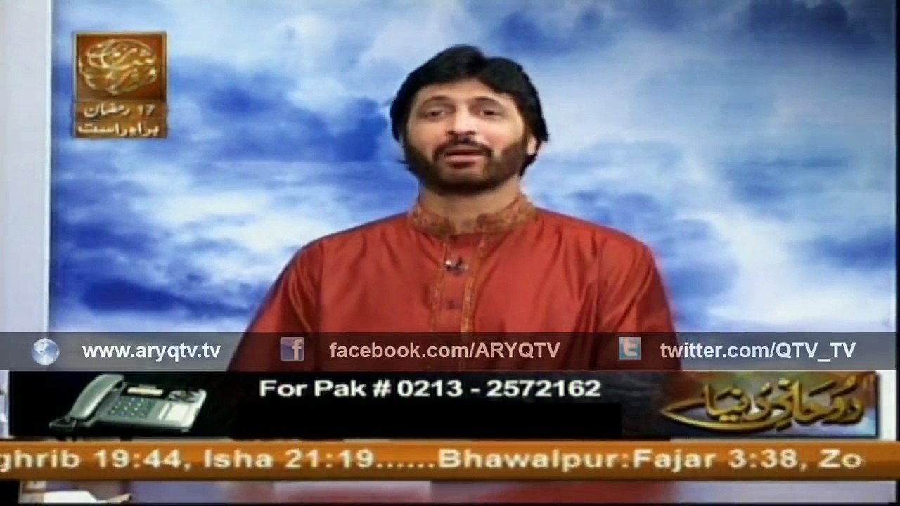 Ruhani Duniya 5th July 2015