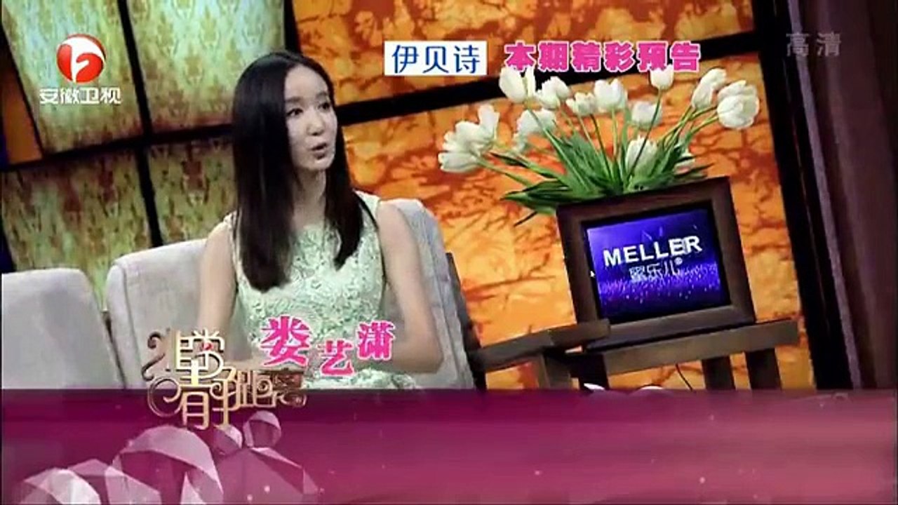 20150704 非常静距离（最新）  青春纪念册 娄艺潇