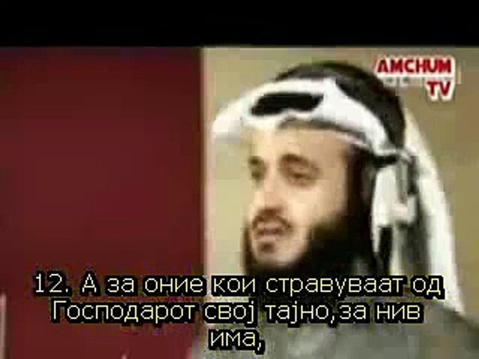 sure mulk  prevod na makedonski