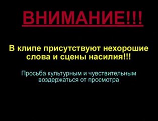 Eminem-Kim (Перeвод БЕЗ цензуры!!)