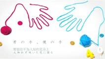 【初音ミク(40㍍)】 君の手、僕の手 【オリジナル】中文字幕