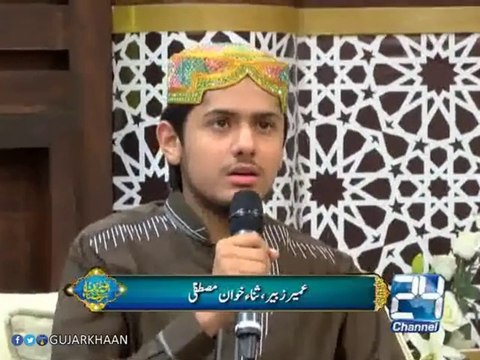 Huzoor Meri To Sari Bahar Ap Se Hai | Umair Zubair Qadri | Noor-E-Ramzan | Sehar Transmission 24 Channel | 25 June 2015