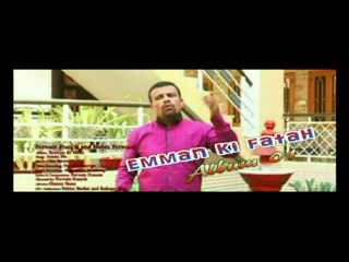 AMN HO by pervaiz francis - christian song