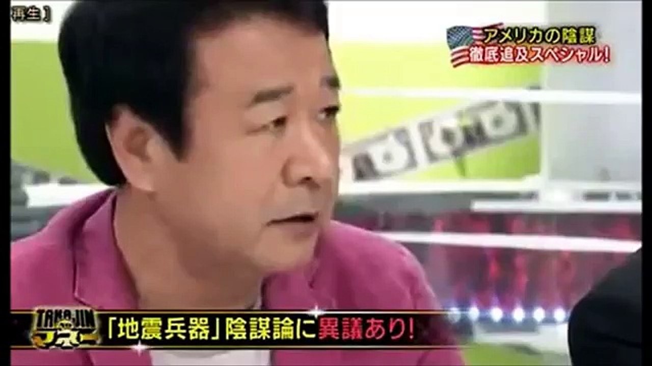 大震災の陰謀論に青山繁晴がアメリカ人にマジ激怒 【地震兵器陰謀論】