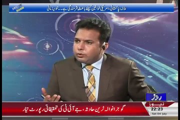 Pakistan Mein Education nahi hai, aur agar koi Education karne nikalata hai tu tu us ko goli par de jati hai