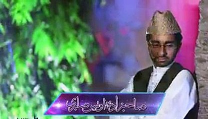 Tamanna Muddaton Se Hai  - New Naat Album [2015] - Sahebzada Owais Sabri (Naqeeb-E-Pakistan)
