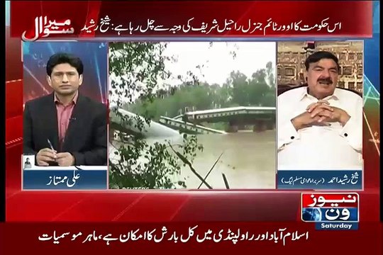 MQM ko BBC k khilaf kia karna chaye? Minus altaf kabhi nhy ho sakta.Shiekh rashed