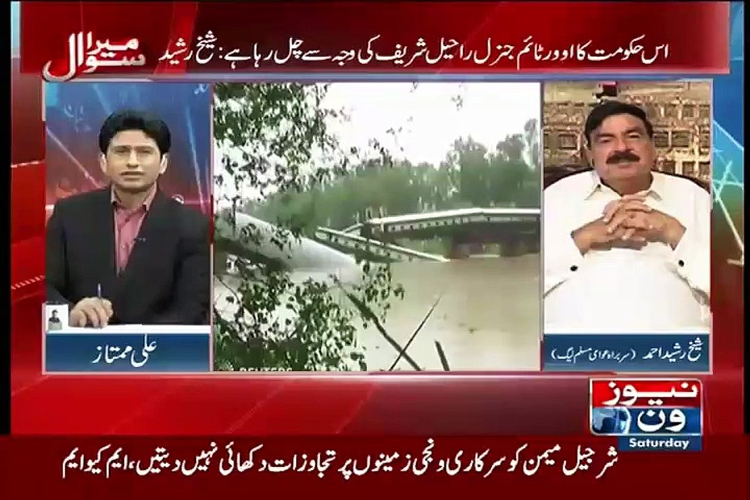 Kya Media Ko Khareed Lia Gaya Hai...?? Sheikh Rashees Reply