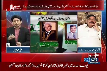 Awami Muslim League Kya Kare Gi..??