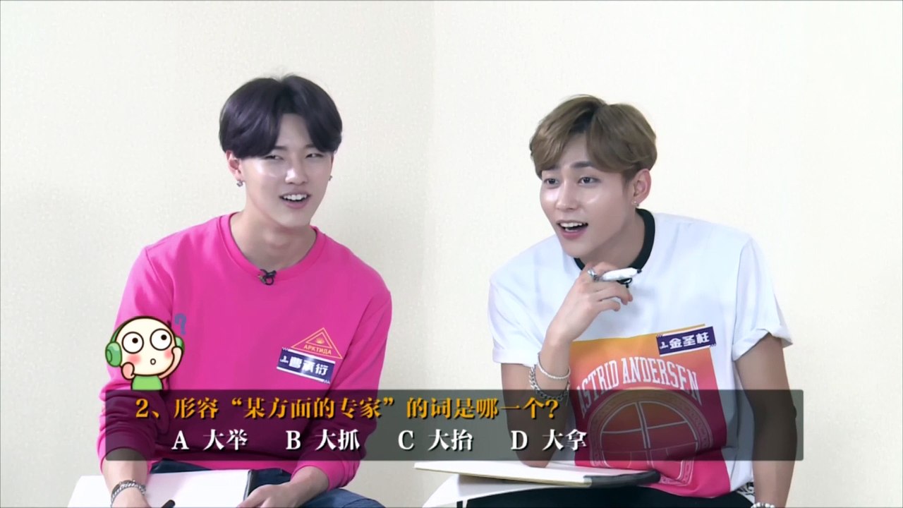 150704 《YinYueTai V Chart Special Feature》