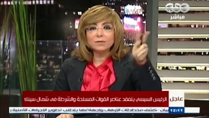 حروب الجيل الرابع وتوريط لميس الحديدي