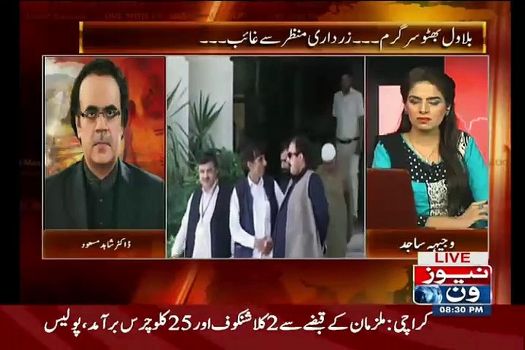 Agle Chand Dino Mein Bohat Kuch Samne Ane Wala Hai..Dr Shahid masood