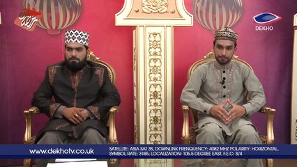DEKHO TV | Iftar Transmission | 009