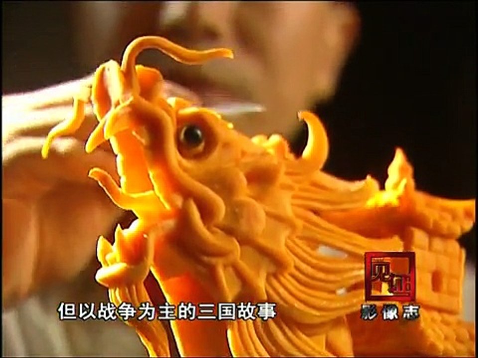 纪录片《绝活世家》 川厨传奇