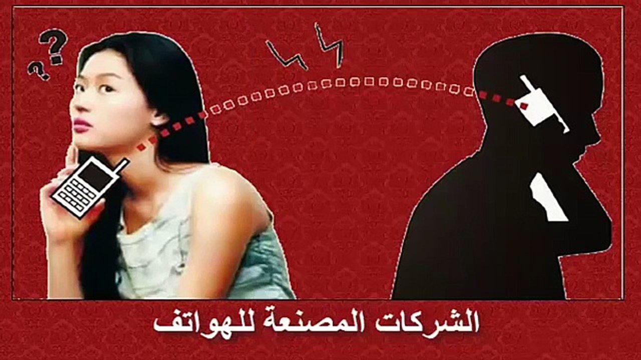 تحذير - كيف تقوم بمراقبة المكالمات على أي هاتف والإستماع إليها