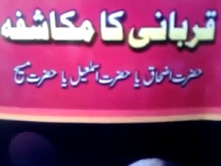 Life Time Question To Fariq Naik SON of Zakir Naik Till the Sun set in Murky Pond