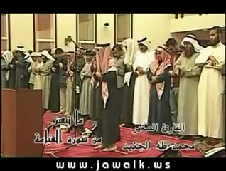 Surat Al Qiyamah (Muhammad Thaha al Junayd)