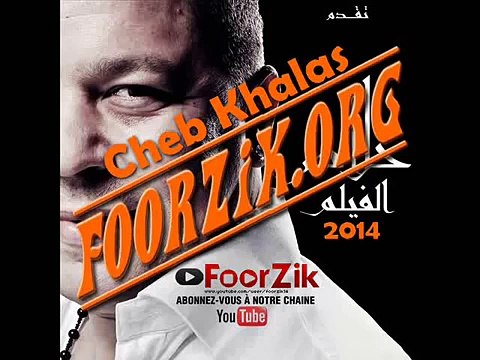 Cheb Khalas 2014 - Allo Omri Win Raki