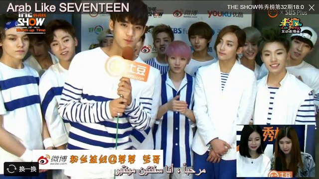 150616 THE SHOW Warm Up SEVENTEEN [ Arabic Sub ]