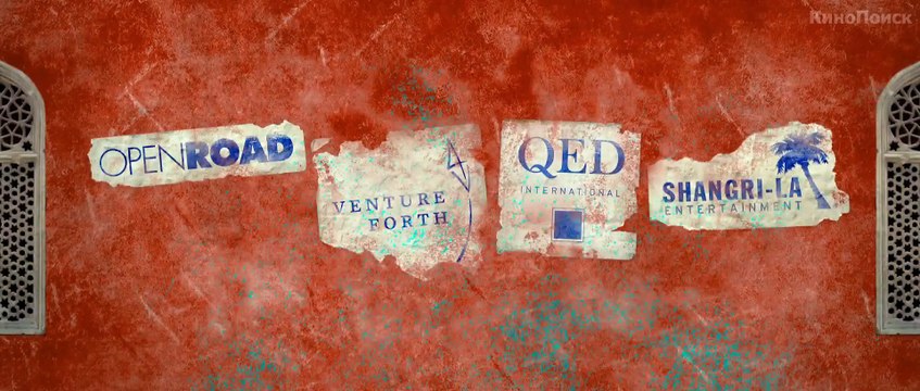 004 Рок на Востоке 2015 Русский трейлер Билл Мюррей