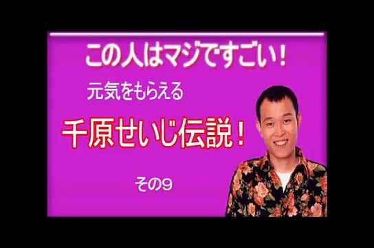 Thumbnail