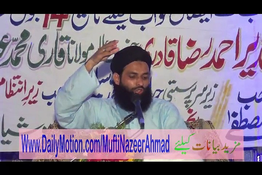 Uras Ki Sharai Hasiat 4/4 by Mufti Nazeer Ahmad Raza Qadri