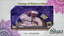 Message of Ghazwa-e-Badar 17 Ramadan-ul-Mubarak By Shaykh-ul-Islam Prof.Dr. Muhammad Tahir-ul-Qadri​