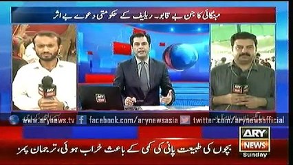 Bulletins – 1200 – Sunday – 05 – July – 2015